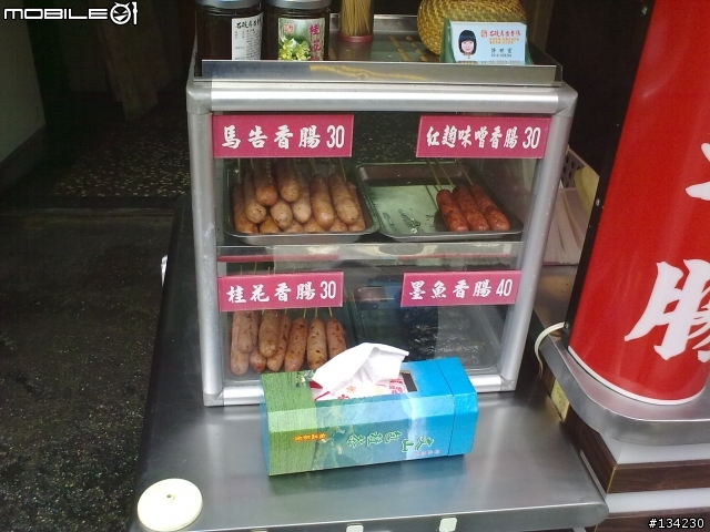 全身溼答答之食尚玩家一路吃到太平洋遊記