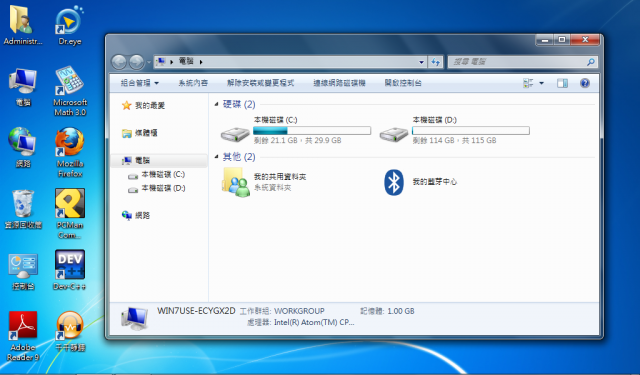 NB裡的NB - BenQ U102 小筆電新開箱文