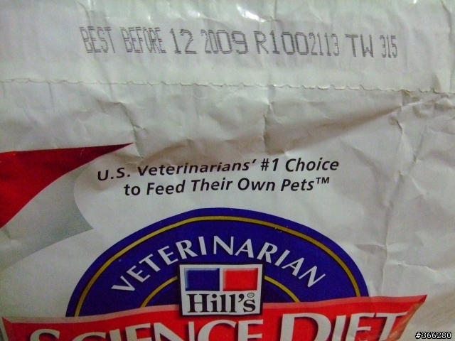 可怕的希爾斯長蟲飼料