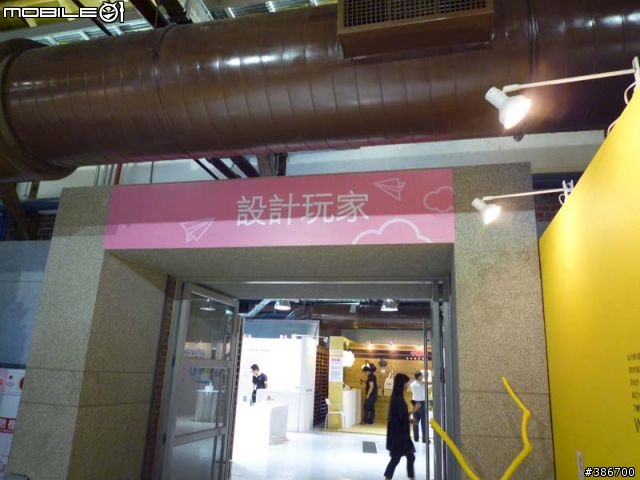 【閒逛】台中市-第7屆台灣設計博覽會 (圖多)