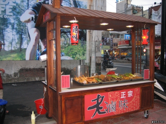 出現在園區大門正對面的"正宗老滷味"(幻象自轉車正門口)