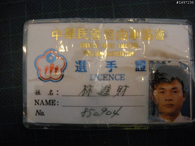 桃園世一正式提告.