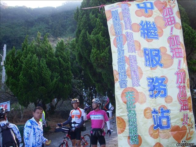 小折向前衝,2009苗栗縣騎單車挑戰部落高峰雪見之役
