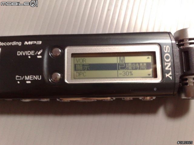 Sony ICD-SX950開箱文