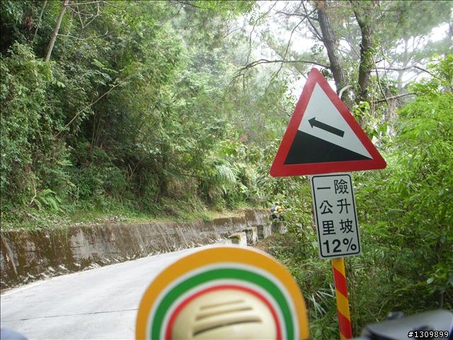 小折向前衝,2009苗栗縣騎單車挑戰部落高峰雪見之役