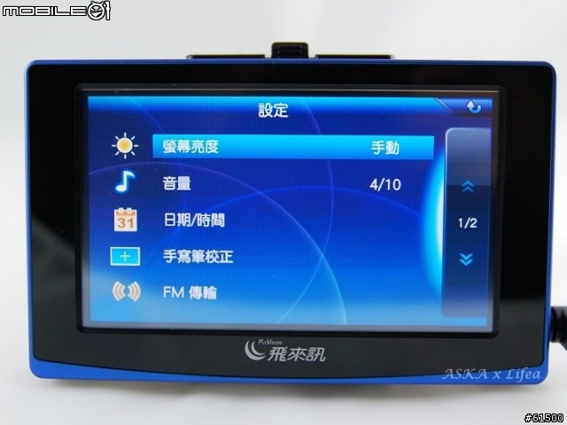 【分享】飛來訊GTR-9000 無法超越的導航電視 (圖多請小心服用)