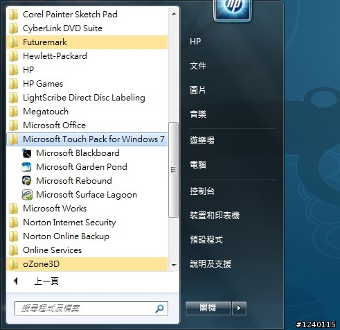 HP最新平板電腦 TX2-1301AU AMD最新平台Vision & Win 7搭載 開箱測試