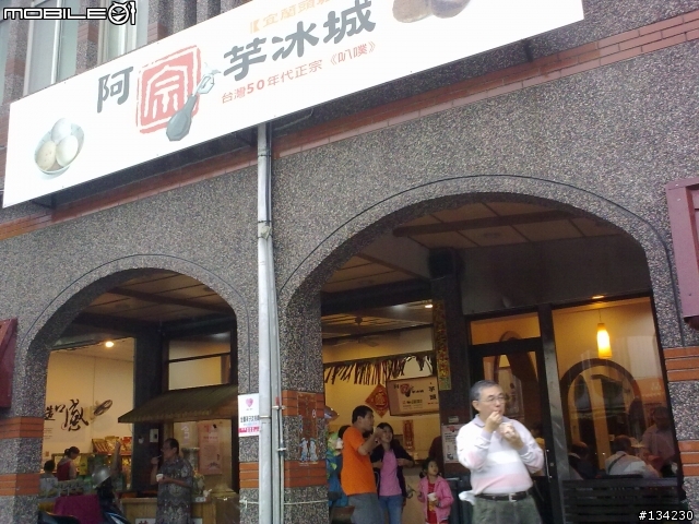 全身溼答答之食尚玩家一路吃到太平洋遊記