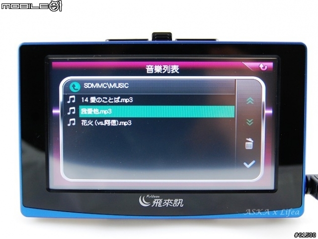 【分享】飛來訊GTR-9000 無法超越的導航電視 (圖多請小心服用)