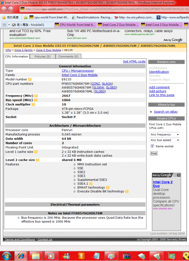 (發現)Centrino 2 FSB:1066俱樂部的隱密成員 E8X35系列