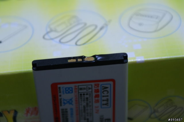 X1來路不明的座充燒毀