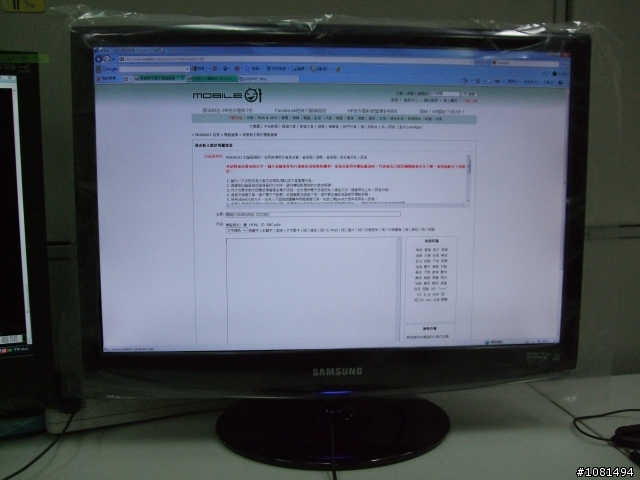 開箱文SUMAUNG 2233RZ