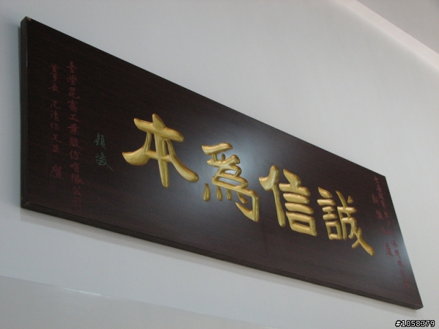 恭喜貓頭鷹車隊聊天聚會休閒館出爐摟~