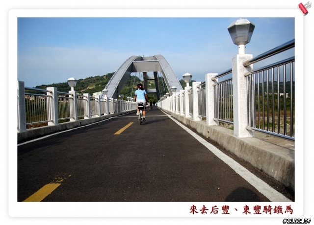 帶著小折搭乘台鐵遊東豐、后豐鐵馬道
