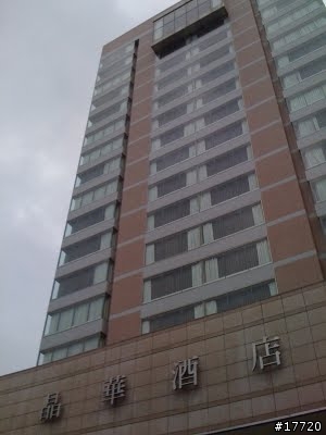 MSI 微星科技-新機體驗會(2009/10/13) in 晶華 19F 總統套房