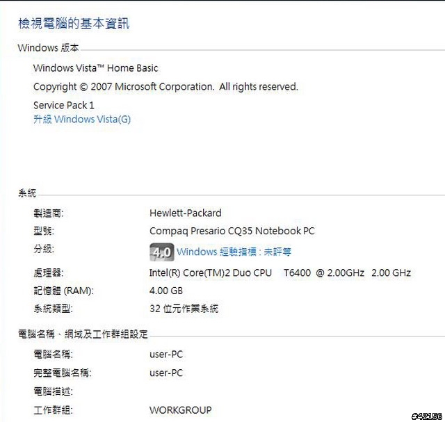 cq35-127開箱文