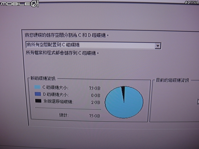 【分享】Sony TP1 小小改造