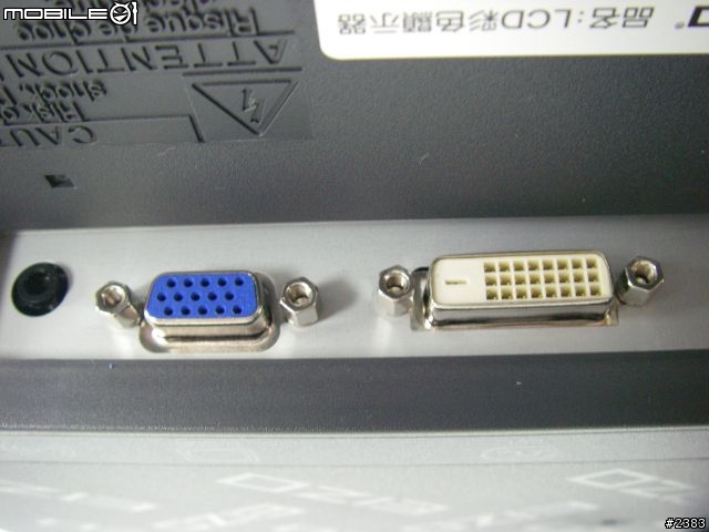 (小開箱)小撞..省電環保新視彩--EIZO FlexScan EV2303W