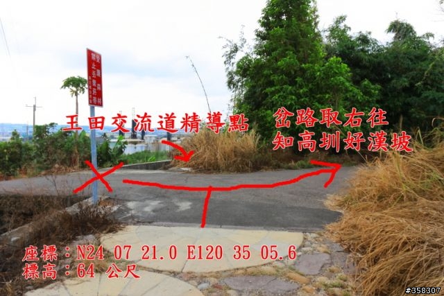 烏日:知高圳步道(順登學田山)