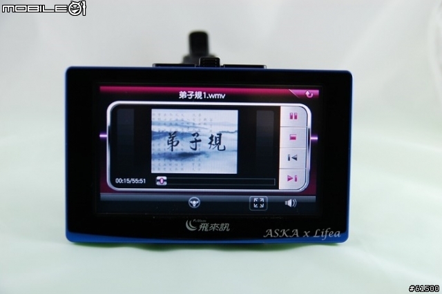 【分享】飛來訊GTR-9000 無法超越的導航電視 (圖多請小心服用)