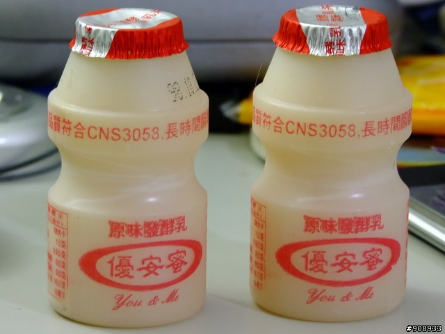 中了!中了!中了!黑心多多...