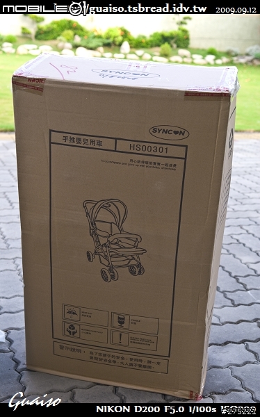 【開箱文】臍帶血贈品全記錄(三樣贈品一起開)