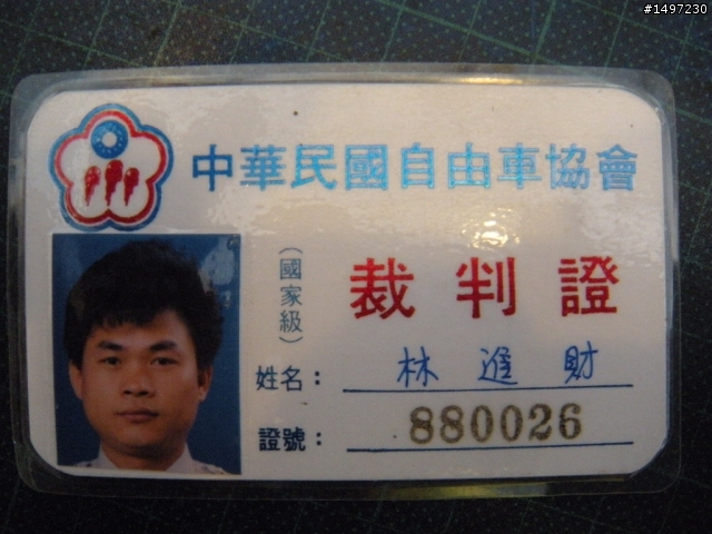 桃園世一正式提告.