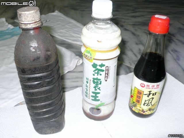 環保洗衣球(號稱免用洗衣粉) 完全測試!!!(測試完畢)