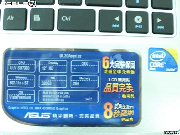 ASUS UL20 超簡易開箱