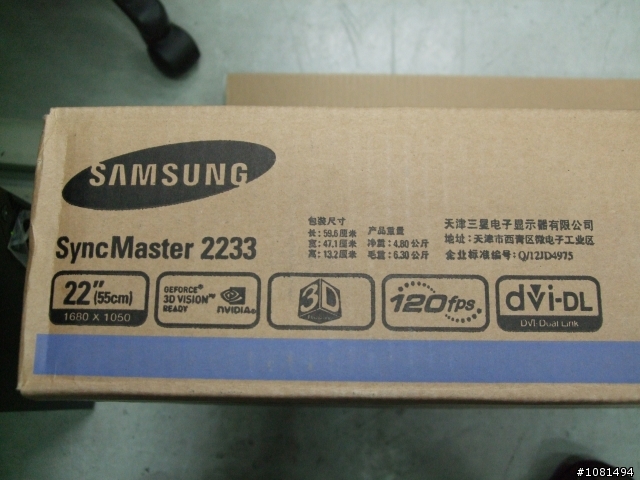 開箱文SUMAUNG 2233RZ