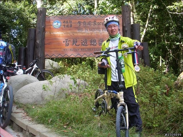 小折向前衝,2009苗栗縣騎單車挑戰部落高峰雪見之役