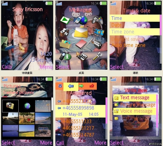 {240*320} {176*220} 新增簡單大方摩天輪