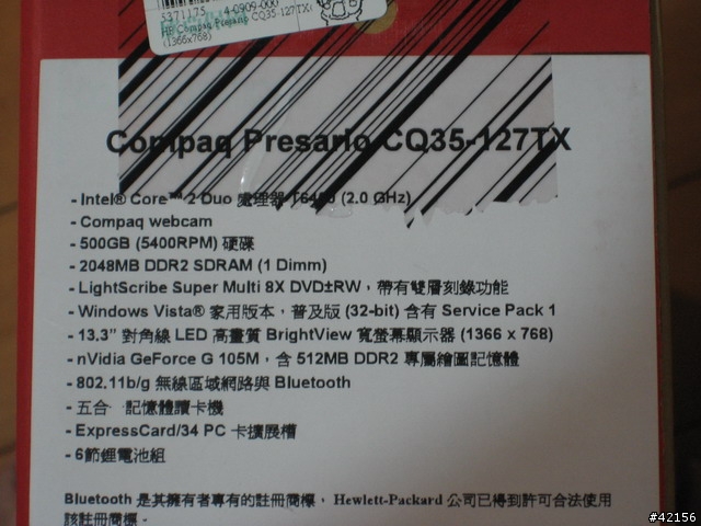 cq35-127開箱文
