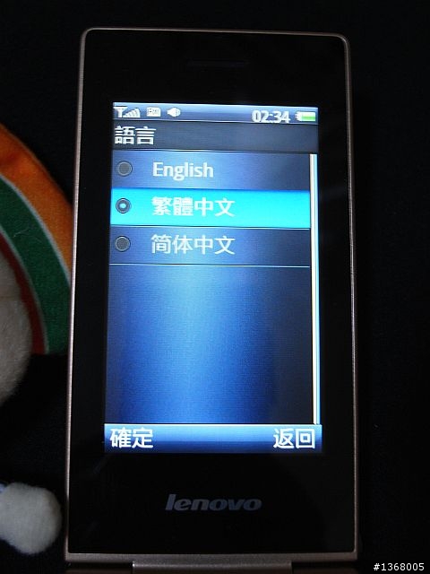 大小姐Softbank2009夏之防水手機感想~934sh, 935sh & 936sh