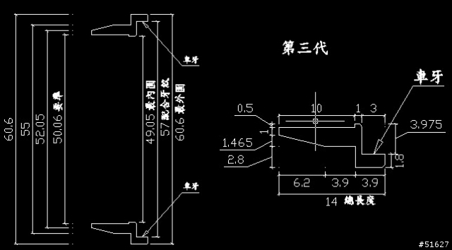 SONY HX-1 鋁合金轉接頭