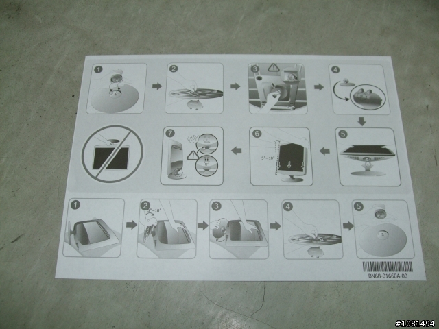 開箱文SUMAUNG 2233RZ