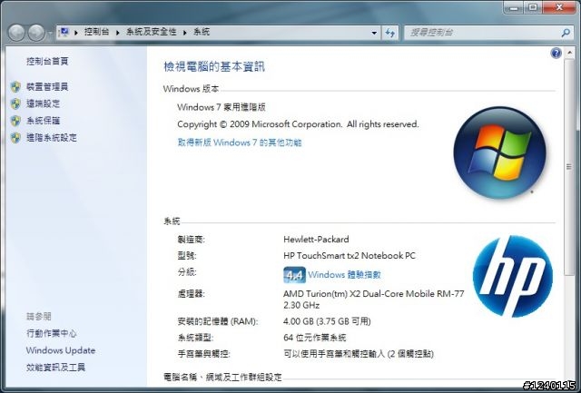 HP最新平板電腦 TX2-1301AU AMD最新平台Vision & Win 7搭載 開箱測試