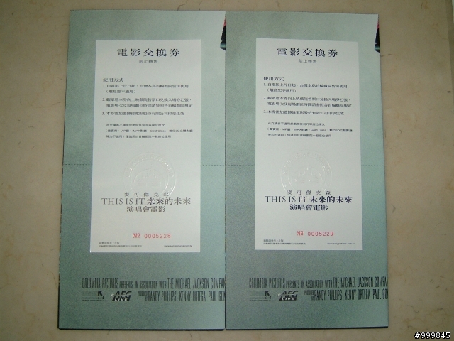 Michael Jackson " This Is It " movie ticket