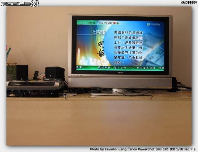 Powershot S90入手(新增ISO測試)