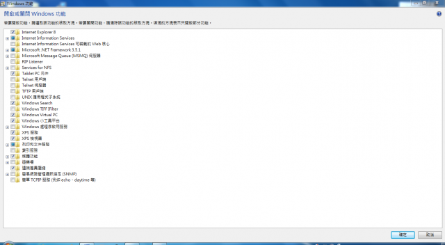 Windows 7 常見問答整理(2010/1/23 0049更新在 Windows 7 之XP Mode使用原先不相容的硬體...)