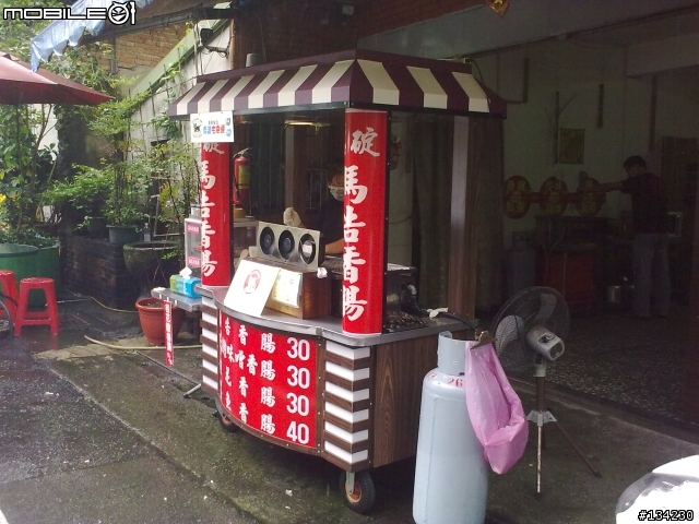 全身溼答答之食尚玩家一路吃到太平洋遊記