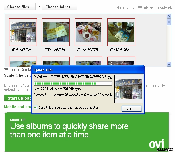 【不是閒聊】O V I 是什麼碗糕?