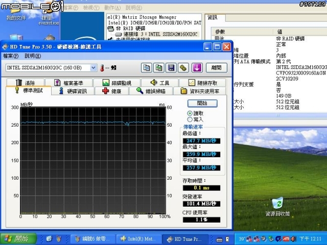 我的 SSD X25-M G2 在 XP下寫入效能變差啦