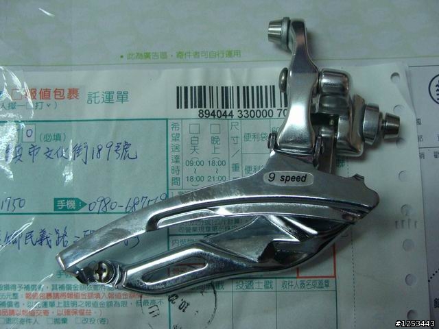 非專業改 KHS P3600 變24速 改裝實錄
