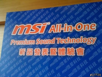 MSI 微星科技-新機體驗會(2009/10/13) in 晶華 19F 總統套房