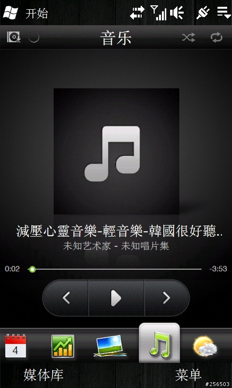 滑!261樓分享妙滑舒側邊滑控音量棒軟件.260樓有特色的藍精靈ROM、258樓關機程式分享、248樓中文輸入法的英文ROM、207樓漂亮魏碑書法字體、174樓TOMTOM全螢幕顯示.128樓水果時鐘