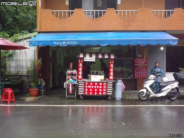 全身溼答答之食尚玩家一路吃到太平洋遊記