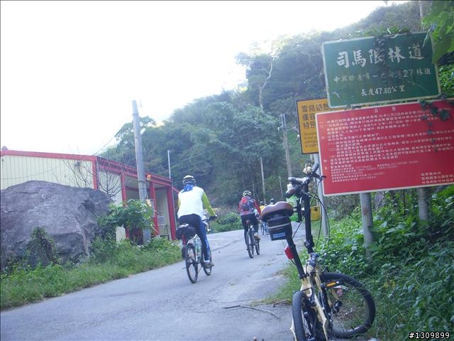 小折向前衝,2009苗栗縣騎單車挑戰部落高峰雪見之役