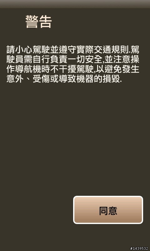 丹丹雞婆的來分享一下McGuider的安裝方式