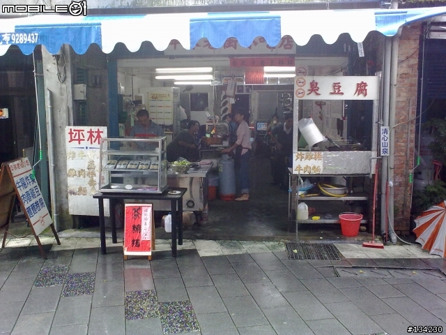 全身溼答答之食尚玩家一路吃到太平洋遊記